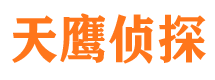 汶上外遇出轨调查取证